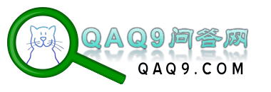 QAQ9問答網