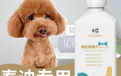 狗狗體內外驅蟲藥哪個好